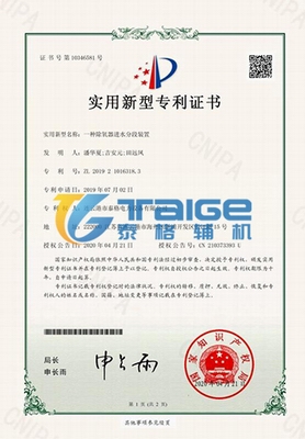 除氧器改造，旋膜式除氧器，射流旋膜式除氧器，高效旋膜式除氧器