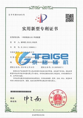 除氧器改造，旋膜式除氧器，射流旋膜式除氧器，高效旋膜式除氧器