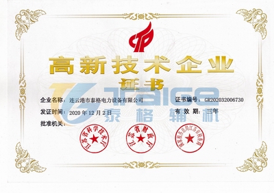 汽液兩相流，汽液兩相流疏水器，汽液兩相流疏水閥，汽液兩相流，自調(diào)節(jié)液位控制器，汽液兩相流控制器，汽液兩相流疏水器廠家，汽液兩相流疏水器原理，汽液兩相流疏水器結(jié)構(gòu)